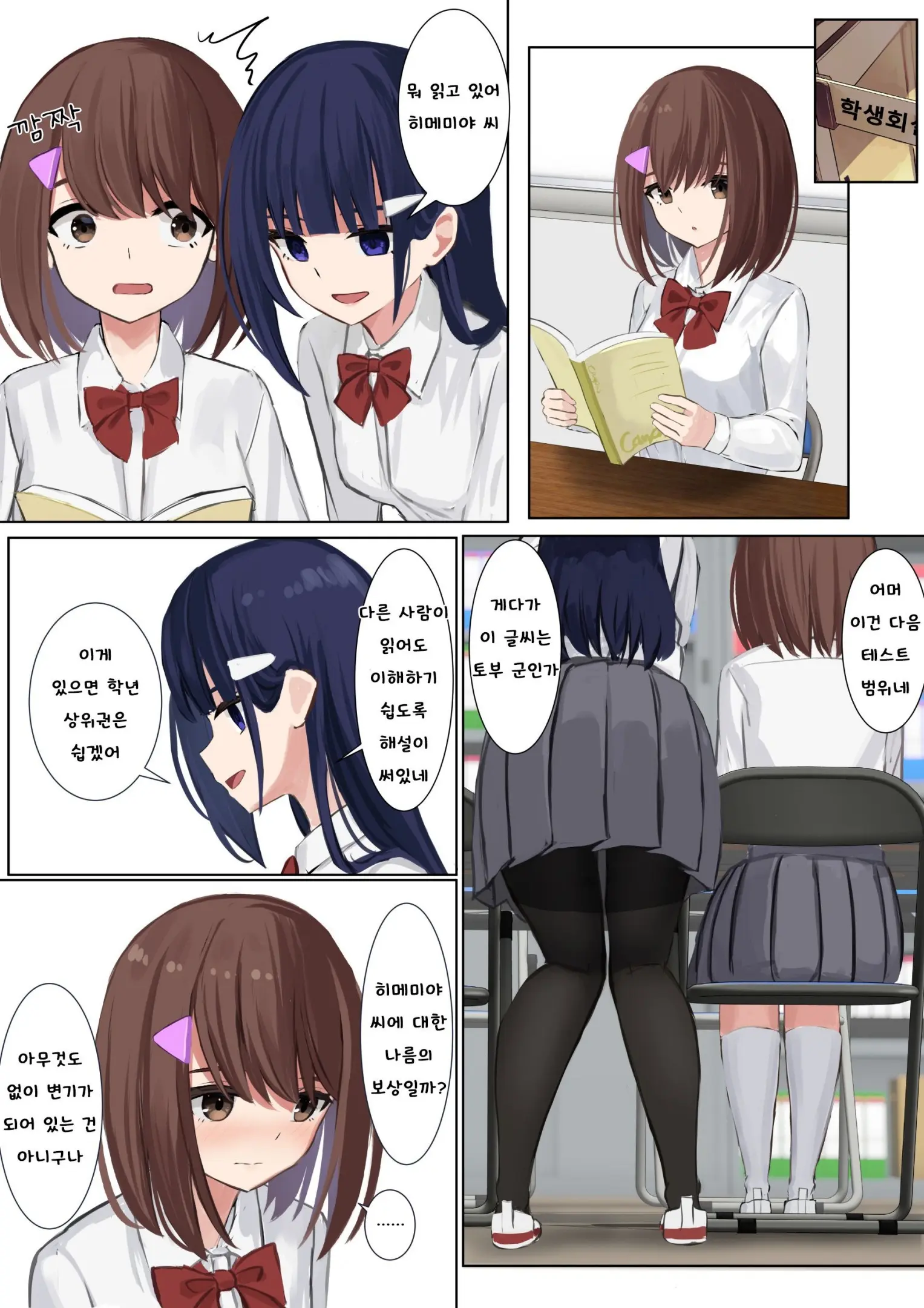 Himemiya Series